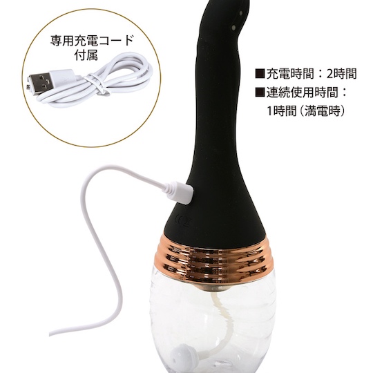 Femme Clean Shower Vibrating Vaginal Douche - Cleansing vibrator toy - Kanojo Toys