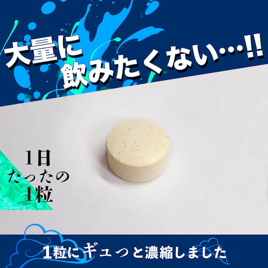 Raging Lion Zinc Sex Supplements - Performance-enhancing tablets for men - Kanojo Toys