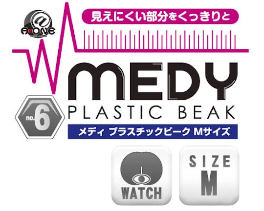 MEDY[メディ] no.6 プラスチックビーク Mサイズ -  - Kanojo Toys