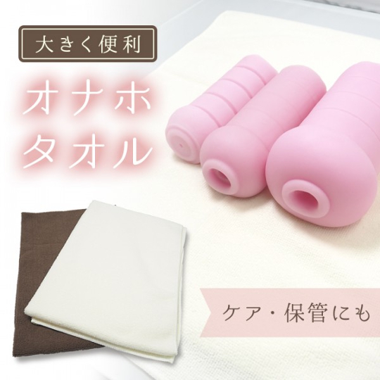 Large and Convenient Onahole Towel - Microfiber drying cloth for masturbator toys - Kanojo Toys