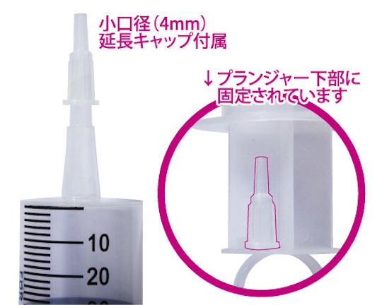 Medy Plastic Anal Syringe 100 ml (3.4 fl oz) - Butthole-cleaning douche kit - Kanojo Toys