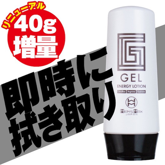 Energy Lotion Gel Lubricant - Sex-enhancing, wipe-clean lube for men - Kanojo Toys