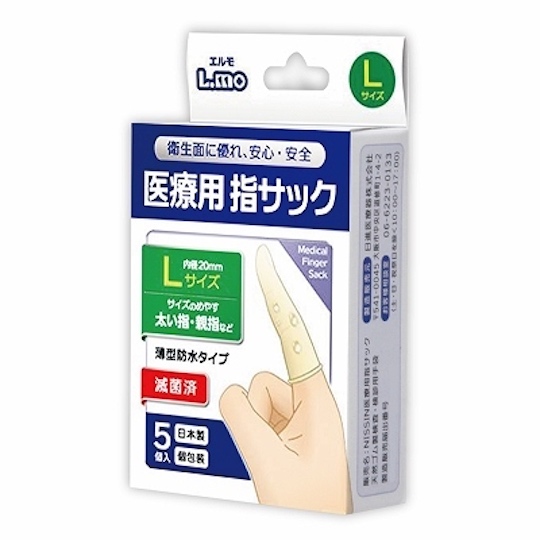 Sterilized Medical Finger Sack Condoms (Large) - Anal massage finger cot pack - Kanojo Toys