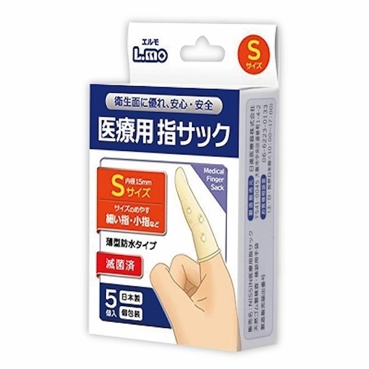 Sterilized Medical Finger Sack Condoms (Small) - Anal massage finger cot pack - Kanojo Toys