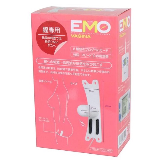 Emo Vagina Vibrator - Low-frequency stimulation female vibe - Kanojo Toys