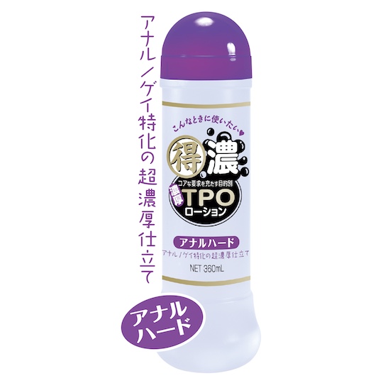 Thick TPO Lubricant Anal Hard - Lube for butthole play - Kanojo Toys