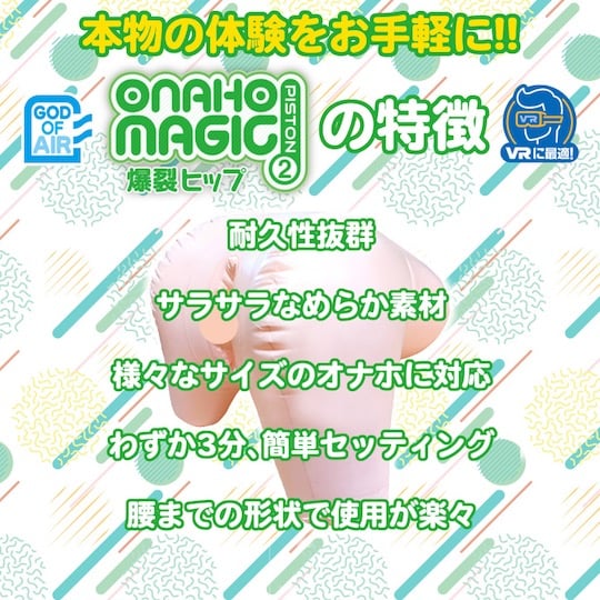 Onaho Magic Piston 2 Explosive Hips Masturbator Holder Air Cushion - Inflatable cushion for onahole toys - Kanojo Toys