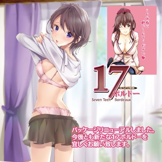 Seven Teen Bordeaux Onahole - Virgin teenager Japanese girl masturbator - Kanojo Toys