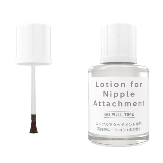 Lotion for Nipple Attachment Breasts Lubricant - Lube with brush for breast/nipple vibrator toys - Kanojo Toys