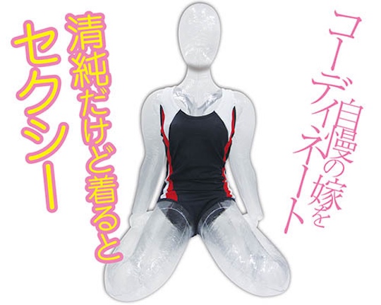 Air Doll Cosplay Swimsuit - Schoolgirl swimming costume for blow-up doll - Kanojo Toys
