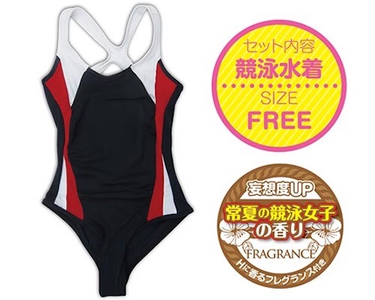Air Doll Cosplay Swimsuit - Schoolgirl swimming costume for blow-up doll - Kanojo Toys