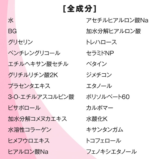 ピンクラブ Pink Love 30g -  - Kanojo Toys