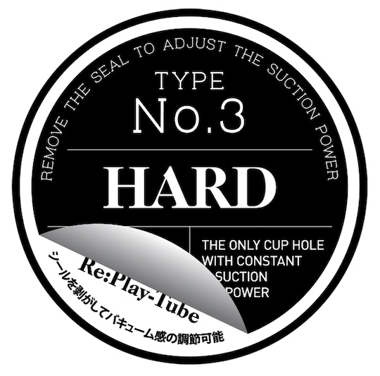 Re:Play-Tube Hard Onacup - Japanese masturbator cup - Kanojo Toys