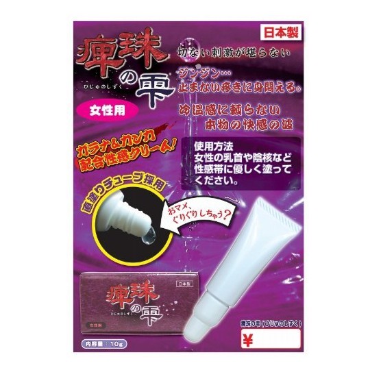 Paralyzing Pearl Droplet Aphrodisiac Cream - Sensitivity-enhancing ointment for women - Kanojo Toys