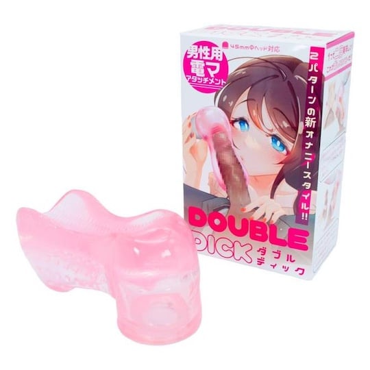 Double Dick Vibrator Attachment for Penis - Double-sided cock-rubbing toy - Kanojo Toys