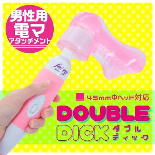 Double Dick Vibrator Attachment for Penis - Double-sided cock-rubbing toy - Kanojo Toys