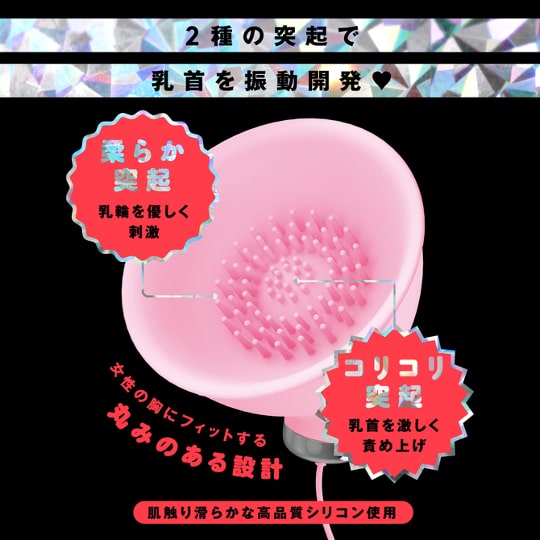 Buru-Buru Chikubi Rotor Nipple Vibrator Pink - Hands-free vibrating breast stimulator - Kanojo Toys