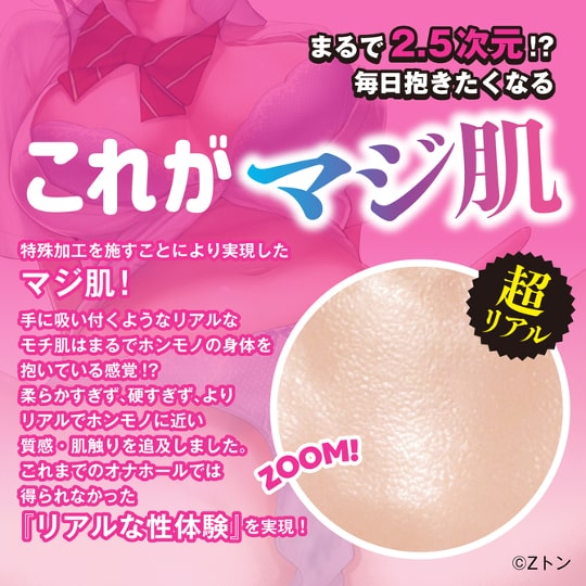 Satsuki Satonaka Mesu-Dachi DX Maji Hada Soft Skin Body Hole - Realistic double-hole torso sex doll - Kanojo Toys