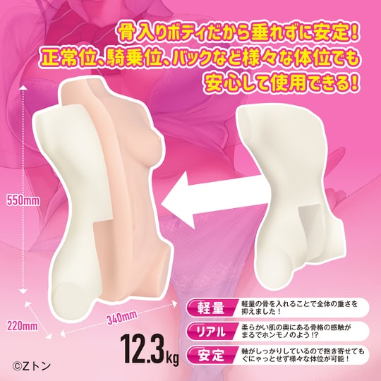 Satsuki Satonaka Mesu-Dachi DX Maji Hada Soft Skin Body Hole - Realistic double-hole torso sex doll - Kanojo Toys