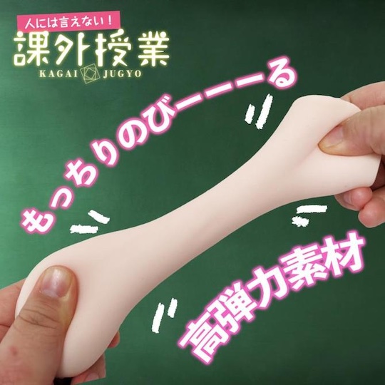 Tell No One! Kagai Jugyo Extracurricular Classes Ikumi - 19-year-old Japanese cram school teacher masturbator - Kanojo Toys