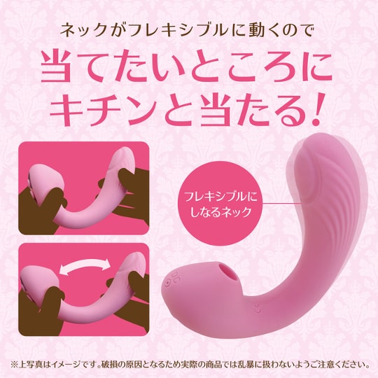 Queen's Rotor Suction Vibe - Clitoral stimulation vibrator - Kanojo Toys