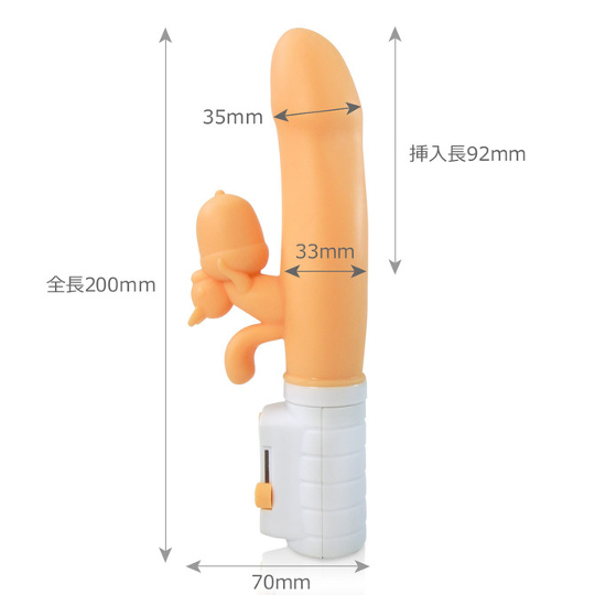 Love Vibe Squirrel - Clitoral vibrator in cute design - Kanojo Toys
