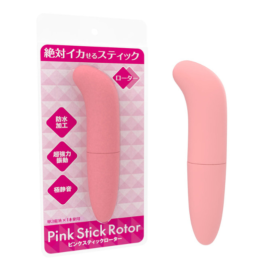Pink Stick Rotor Vibe - Minimally designed G-spot vibrator - Kanojo Toys