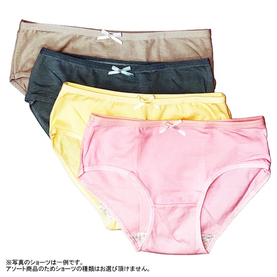 Saimin Seishido Yu Nozaki Panties Collection - Hypnosis Sex Guidance OVA hentai series character smell underwear - Kanojo Toys