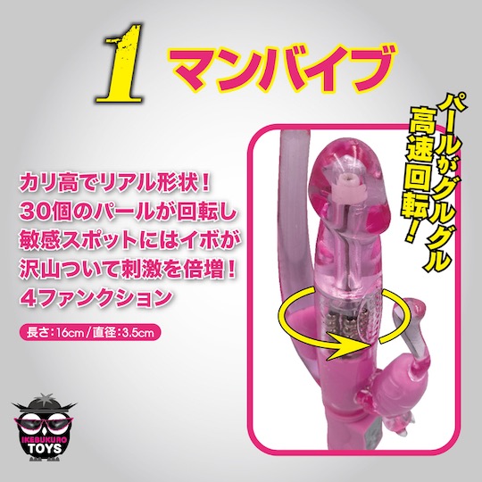 ３点責めパワーバイブ（ピンク） -  - Kanojo Toys