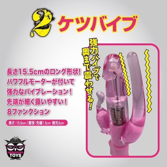 ３点責めパワーバイブ（ピンク） -  - Kanojo Toys