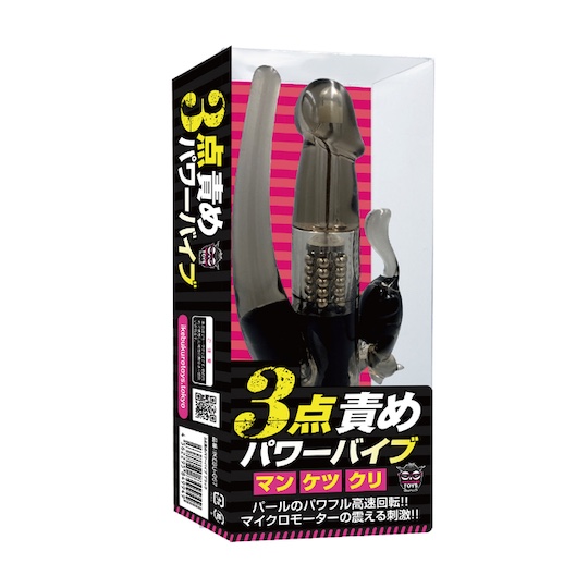 Triple Attack Power Vibe Black - Vaginal, clitoral, anal stimulation vibrator - Kanojo Toys