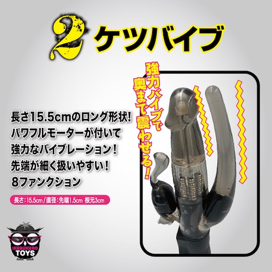 Triple Attack Power Vibe Black - Vaginal, clitoral, anal stimulation vibrator - Kanojo Toys