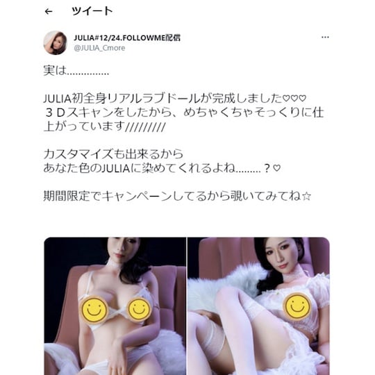 Julia Life-Size Porn Star Sex Doll - JAV Japanese adult video idol doll - Kanojo Toys