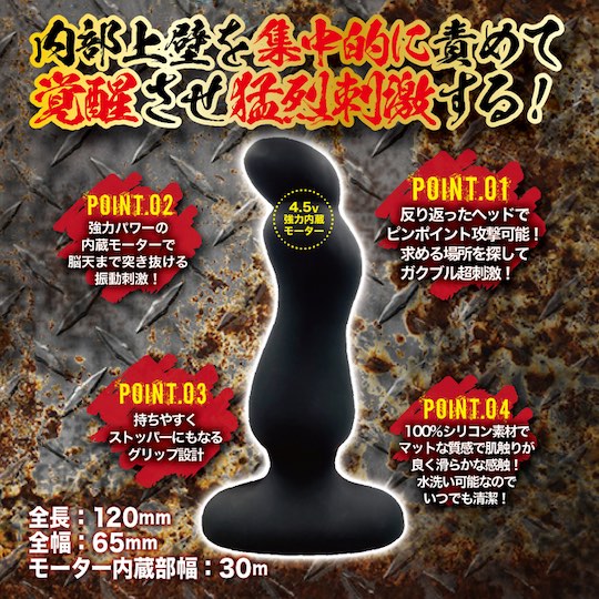 Mesuiki Crazy Junkie Anal Awakening Vibe - Vibrating butthole dildo toy - Kanojo Toys