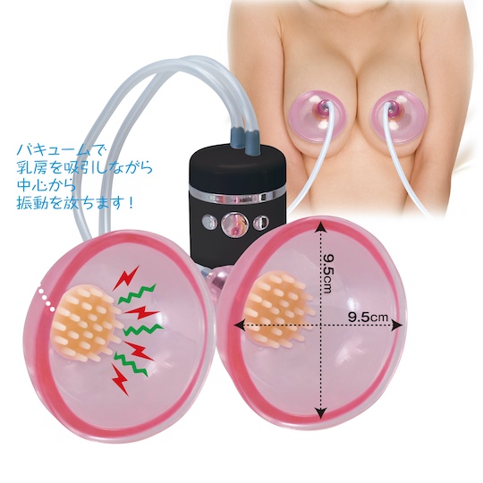 Powered Breast Vibrator Cups - Nipple stimulation vibe toys - Kanojo Toys