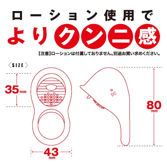Wearable Mini Licking Vibrator - Clitoral stimulation during sex - Kanojo Toys