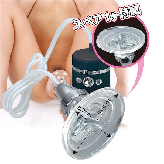 Powered Vagina Vacuum Vibrator - Vibrating, suction, licking toy for women - Kanojo Toys