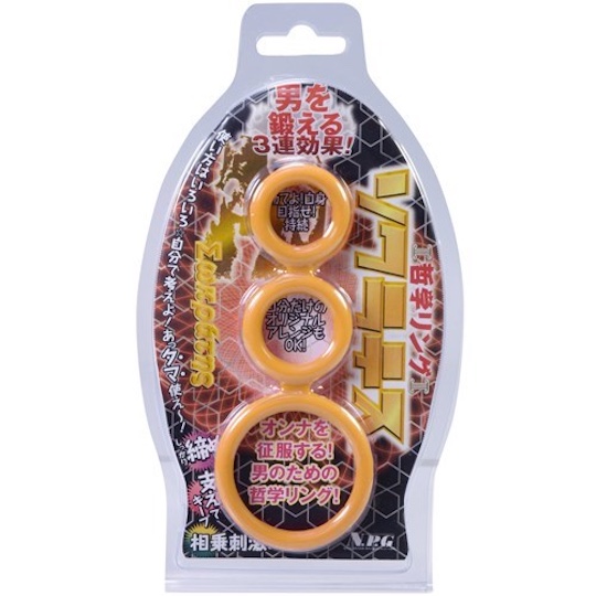 Socrates Triple Cock Ring Amber - Three penis rings - Kanojo Toys