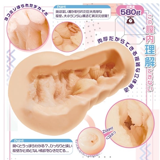 Angel's Sticky Extreme Vagina Folds Onahole - Japanese masturbator with entangling pussy - Kanojo Toys