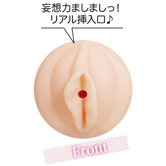 Angel Dream Miharu Usa Onahole - JAV Japanese porn star idol pussy clone masturbator - Kanojo Toys