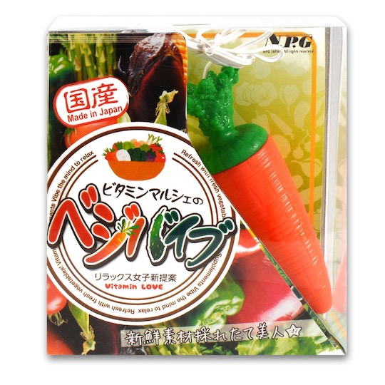 Vegetable Vibrator Carrot - Vibe toy in unique design and shape - Kanojo Toys