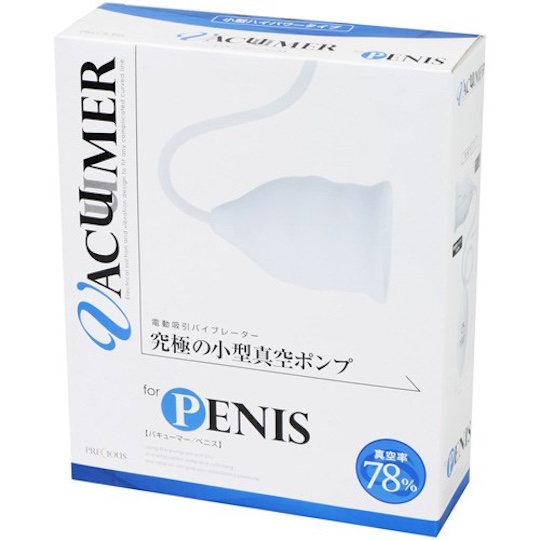 Vacuumer Pump Penis Toy - Powered suction pump for cock glans - Kanojo Toys