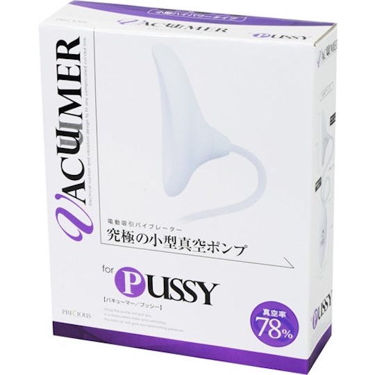 Vacuumer Pump Pussy Toy - Powered suction sensation for vagina - Kanojo Toys