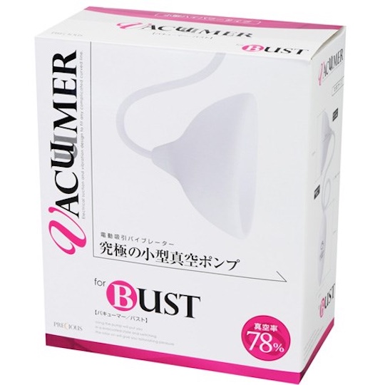 Vacuumer Pump Breast Toy - Suction pump for nipples - Kanojo Toys