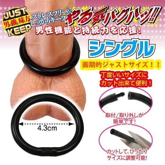 Baia Power Cock Ring Single - Penis ring for bigger, harder erections - Kanojo Toys