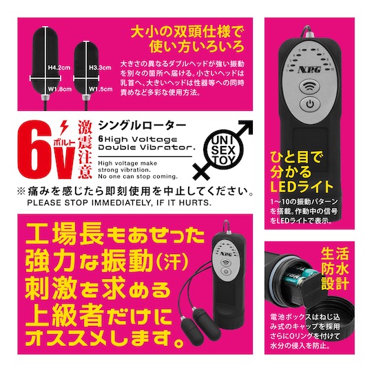 Caution! Mega Vibes Six Volts Double Rotor Vibrator - Powered bullet vibe toy - Kanojo Toys