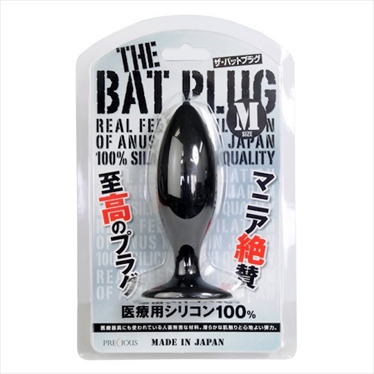 The Bat Plug Medium - Anal plug dildo toy - Kanojo Toys
