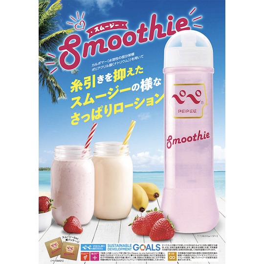 Pepee 360 Smoothie Lubricant - Non-stringy, smooth lube - Kanojo Toys