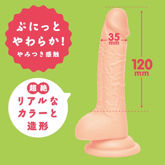 Punitto Real Dildo 12 cm (4.7") - Japanese cock toy - Kanojo Toys