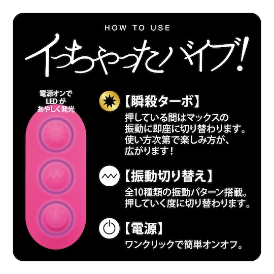 Rin Sakuragi Orgasm Vibrator - Vaginal vibe used by Japanese adult video porn star - Kanojo Toys